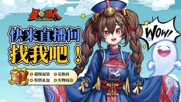 周一礼包丨叶莲娜专场直播