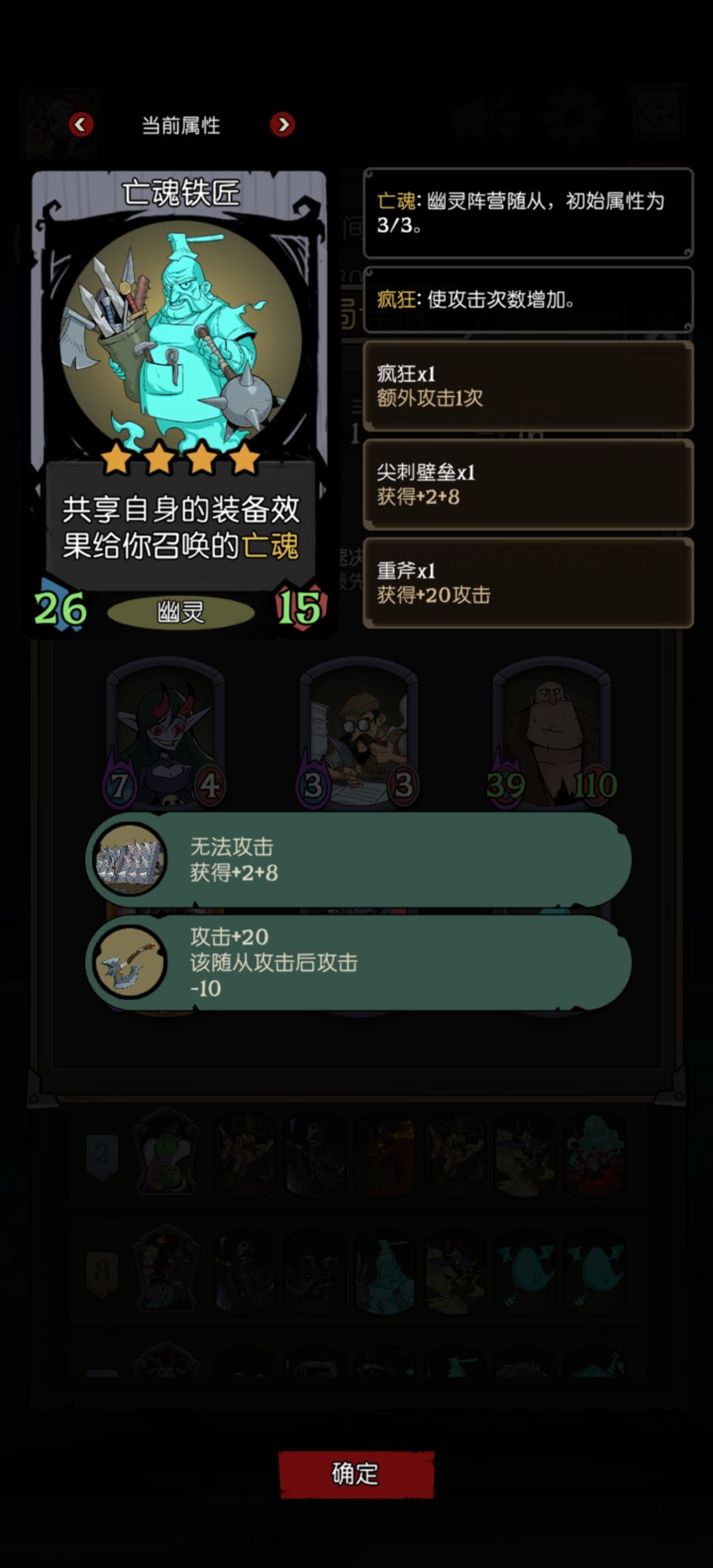 召唤流不动飞龙 3