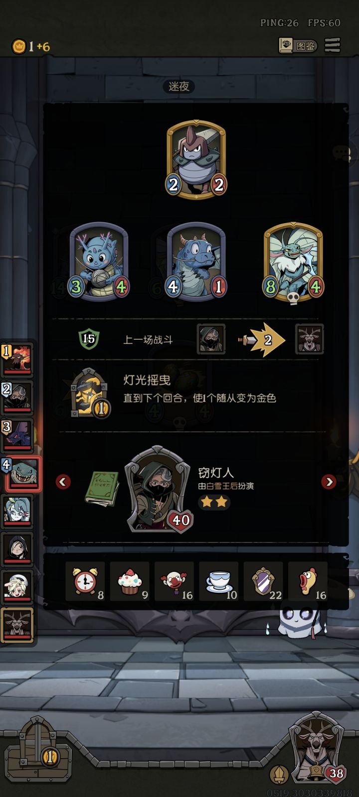 刚开局就这样怎么做到的啊截图