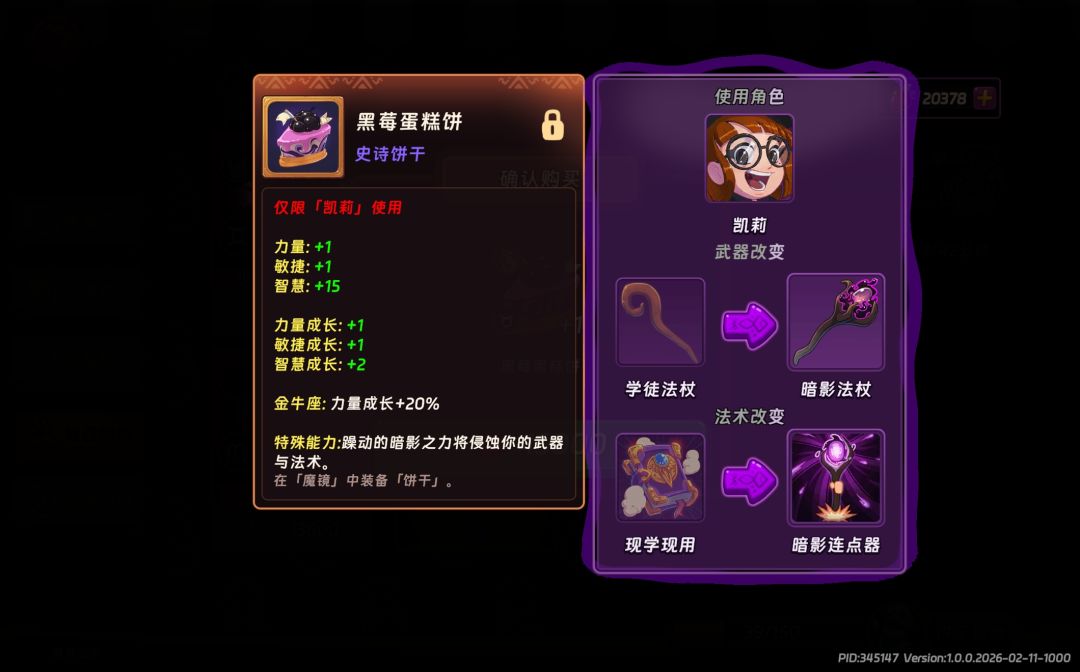 这两个值得换吗? 1