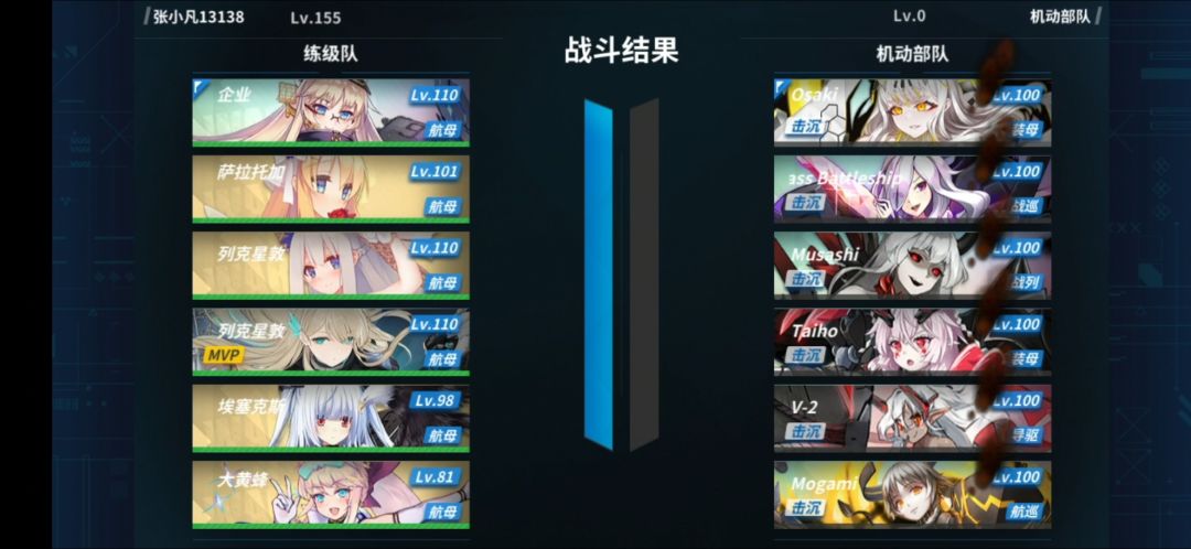 结束结束 2