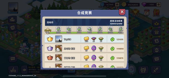 第一次玩12万截图
