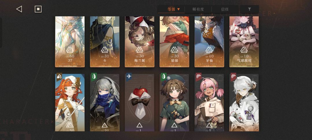 纪念第一次打满!! 2