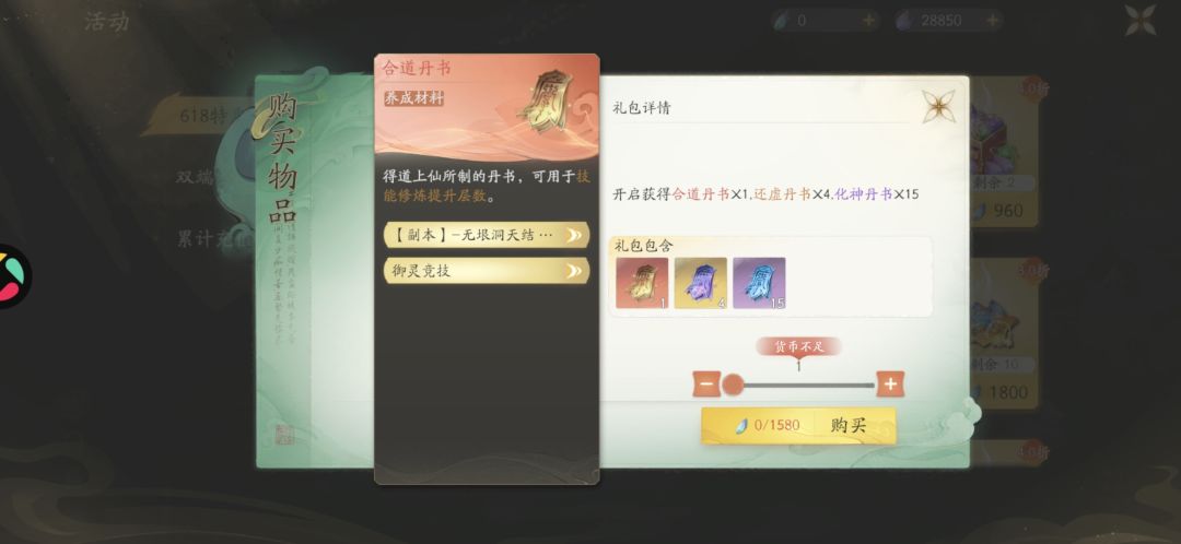 关于某些新发现的bug 3