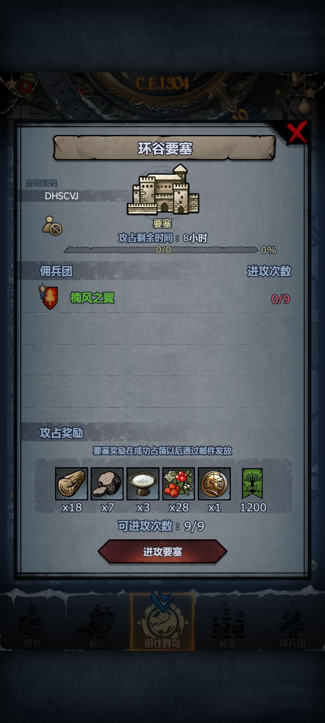 车,晚点收 2