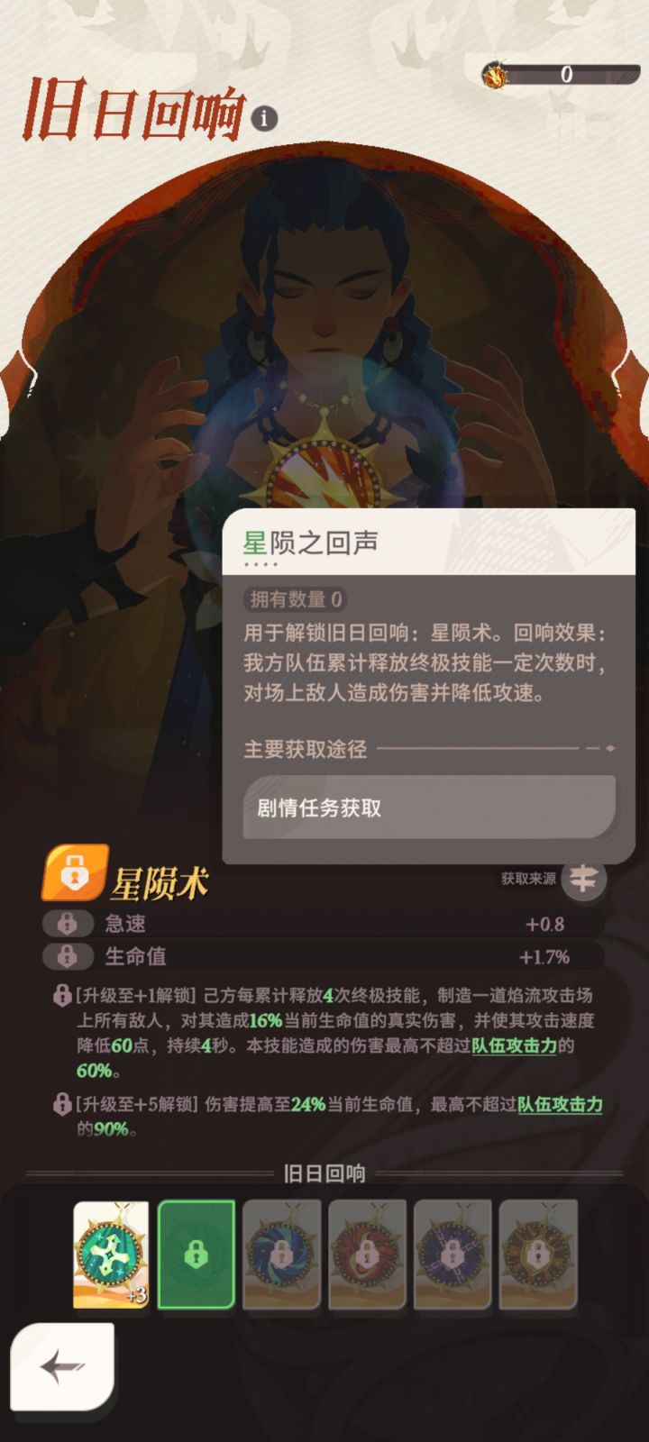 这个怎么获取呀截图