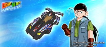 限定扭蛋“木星极光”开启；2024年7月30日更新维护公告