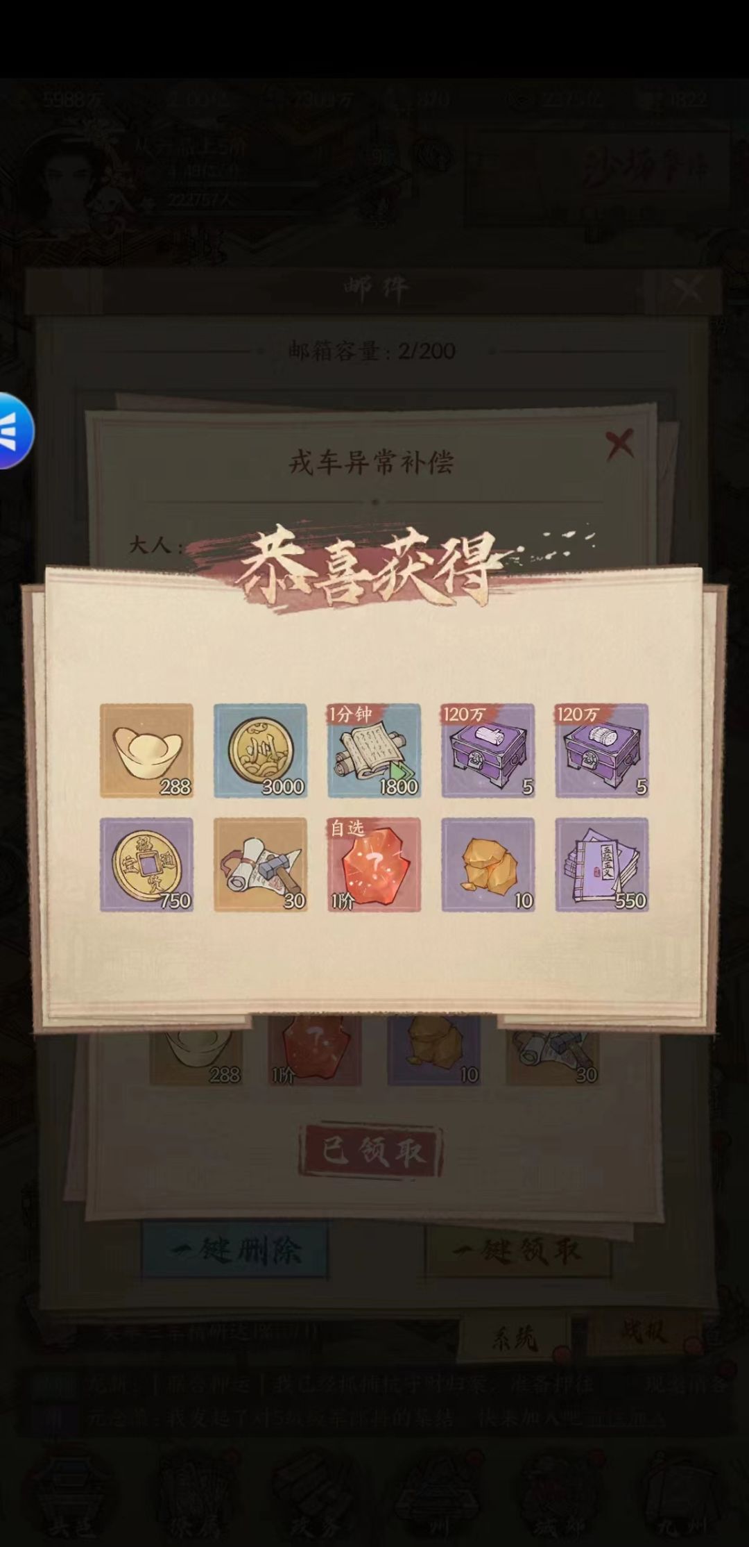 区别对待吗!? 1