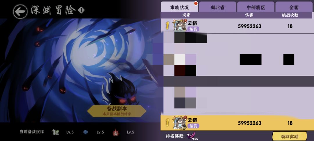 联赛结束了想找个家族收留 3