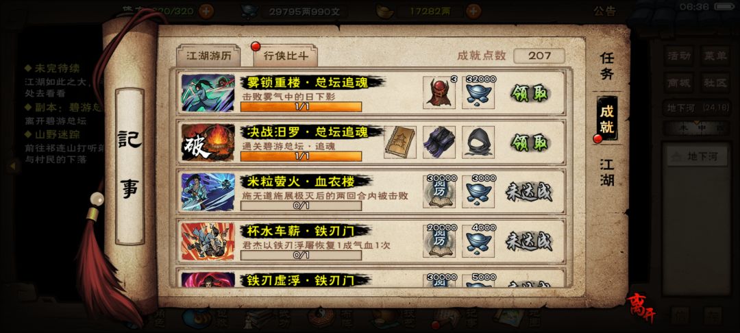 又可以养老了 1
