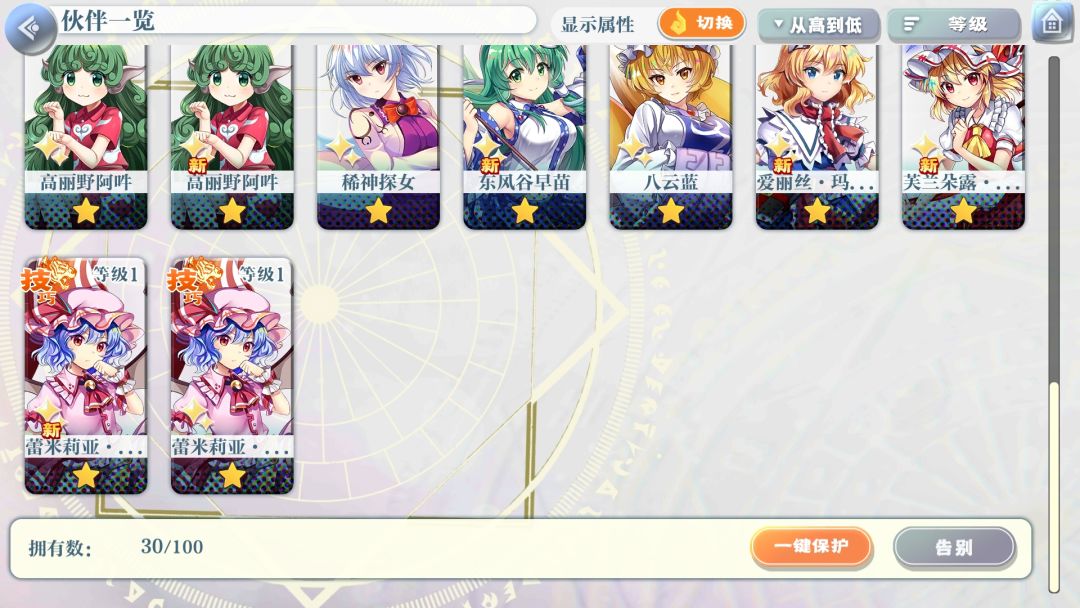 上周刚入坑的,请教各位大佬 3