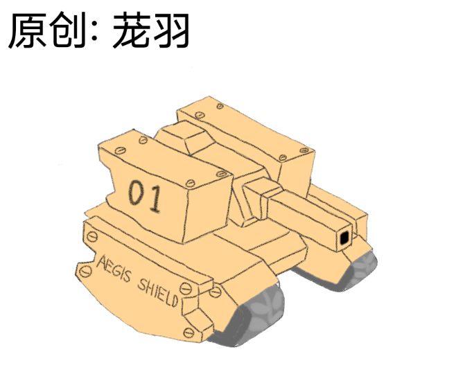 宙斯盾坦克插画投稿 1