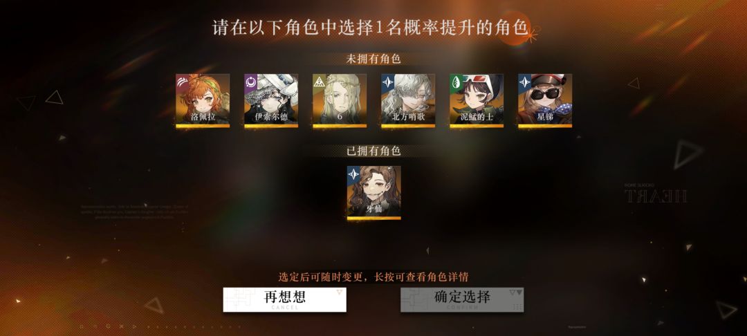 麻烦大佬帮配一下队 1