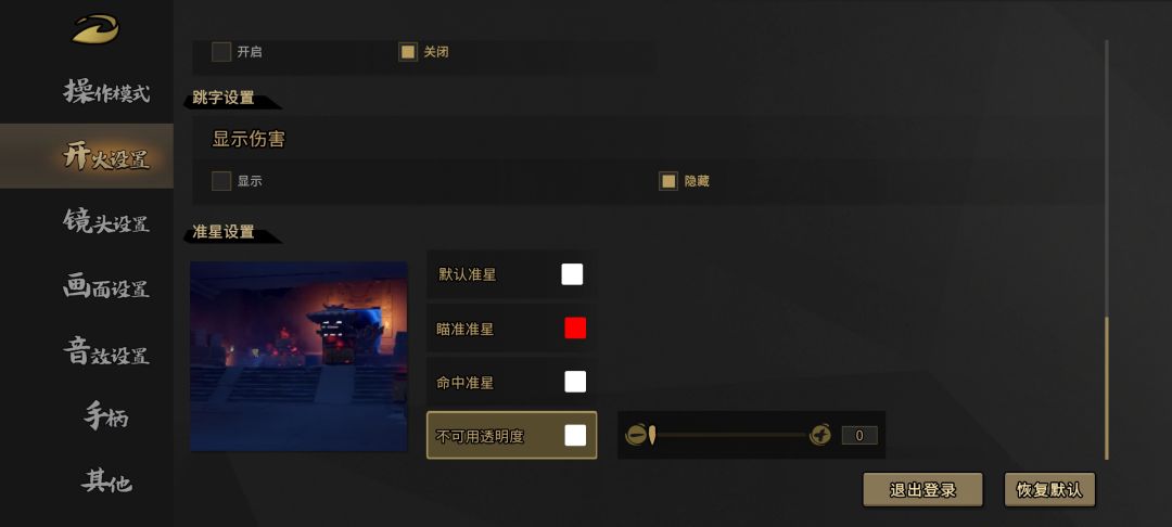 动态图片 4