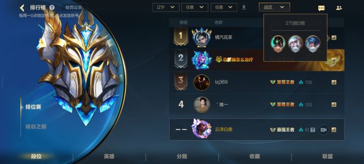 这咋玩的啊截图