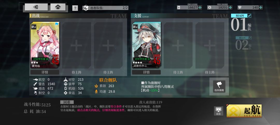 为什么没一个比20高的就是不让我进l点 1