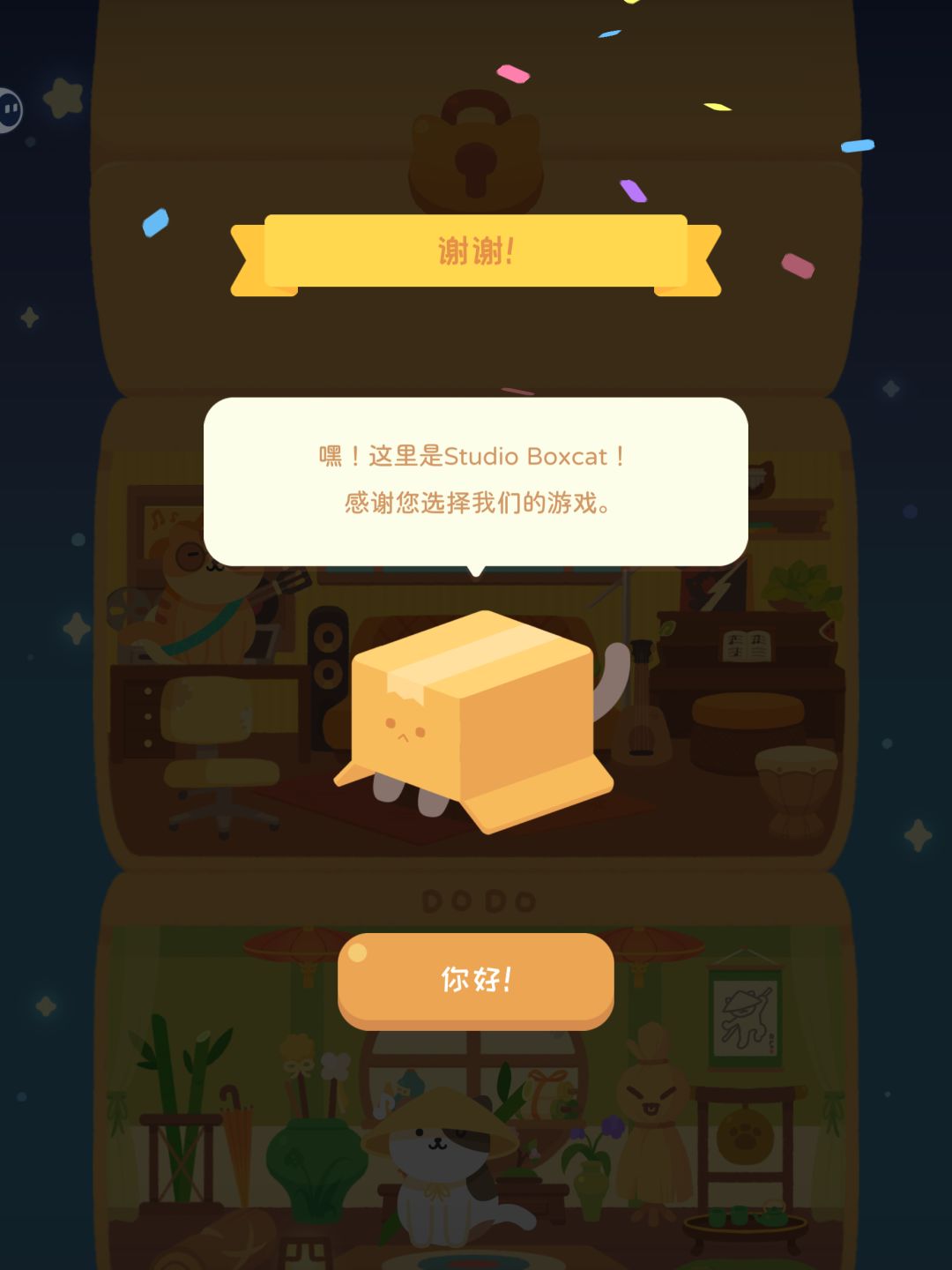 2026第一个人生成就 1