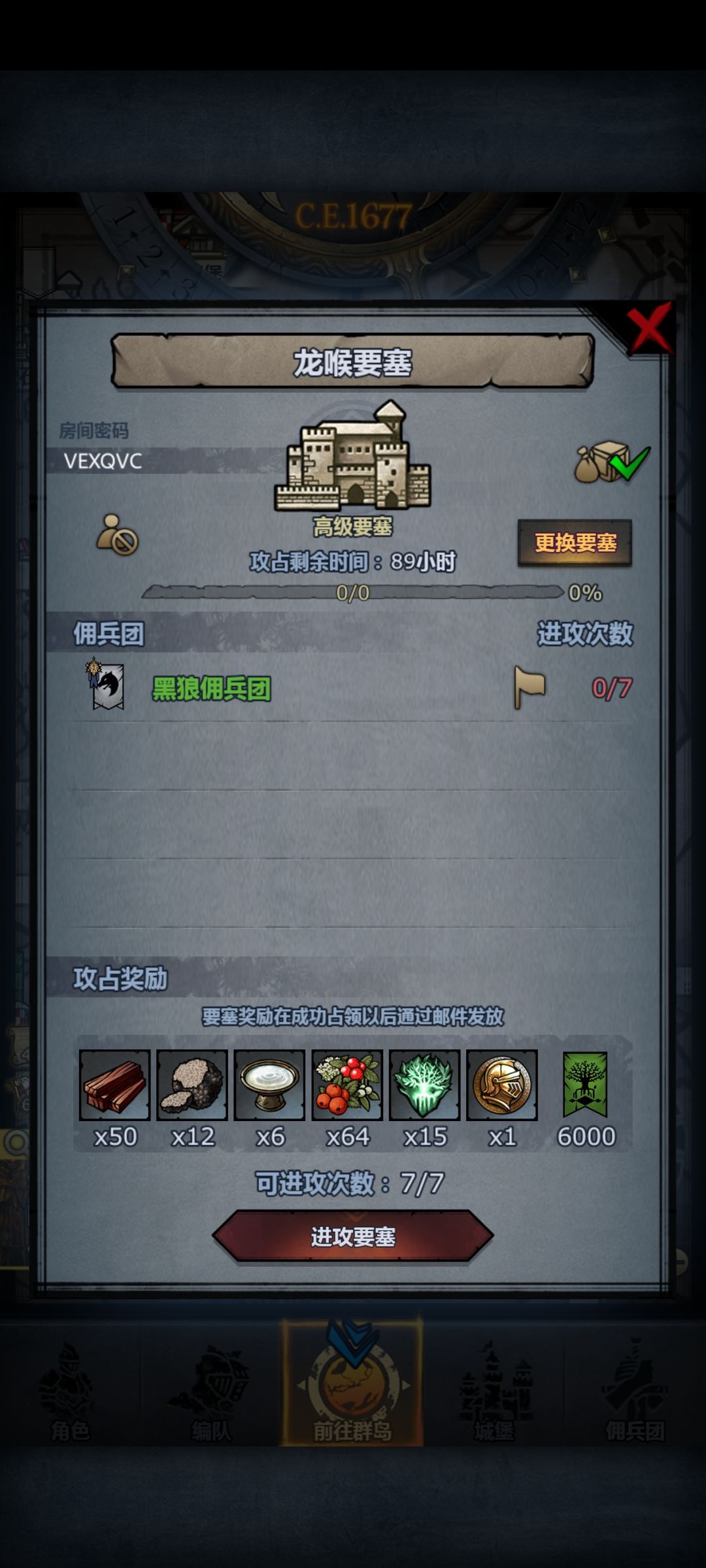 周塔还有一出战可帮,人满收 2