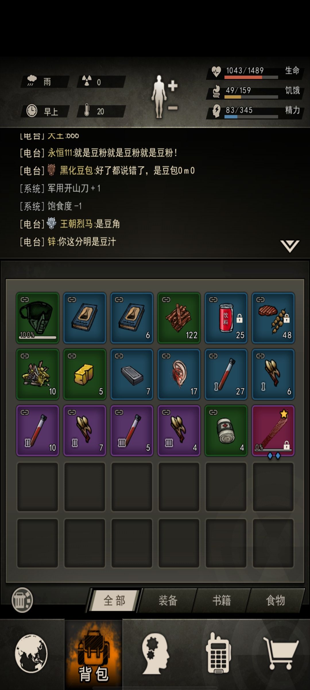 好高的爆率 1