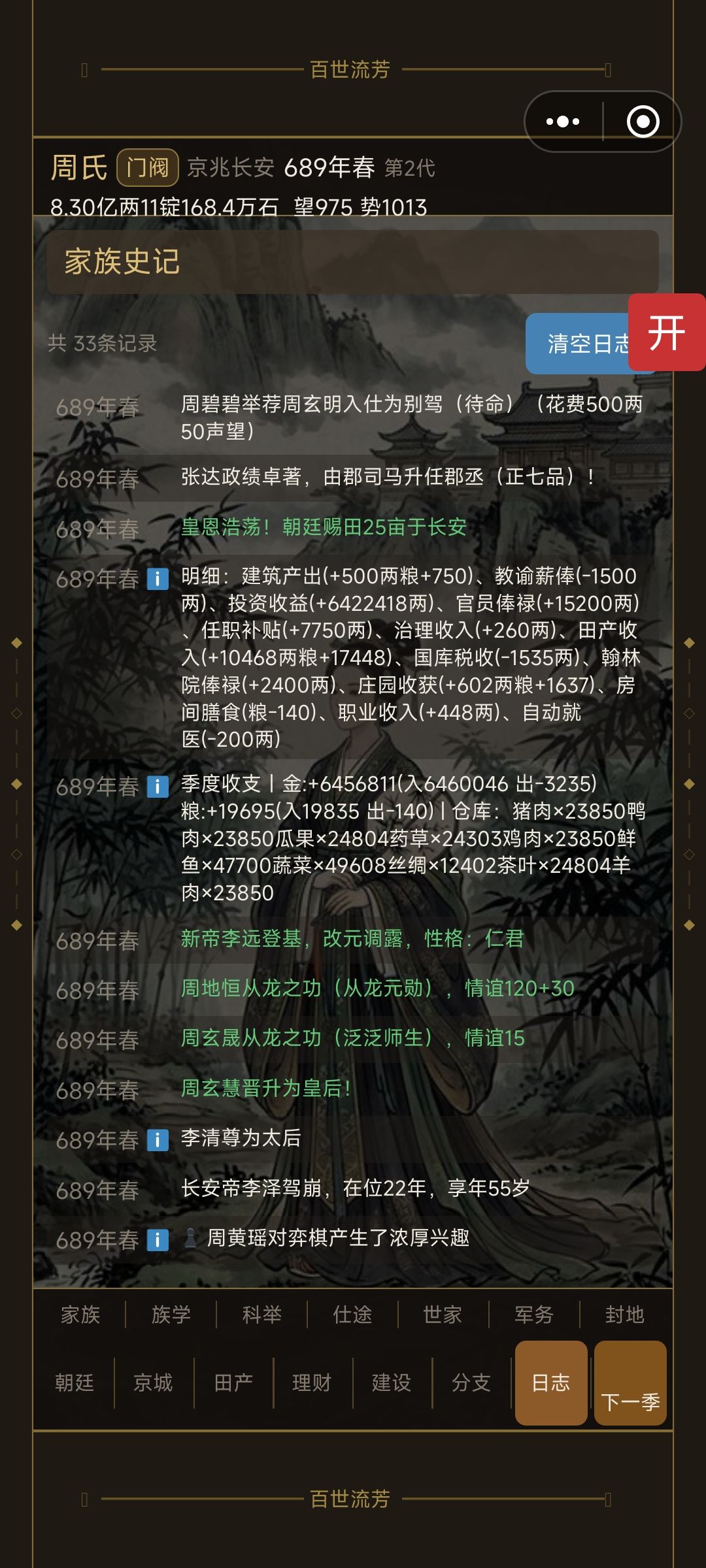已经到了天花板! 2