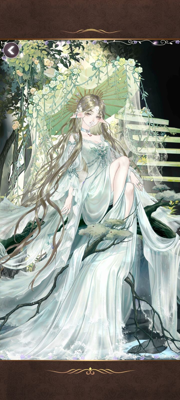 花藤阶梯截图