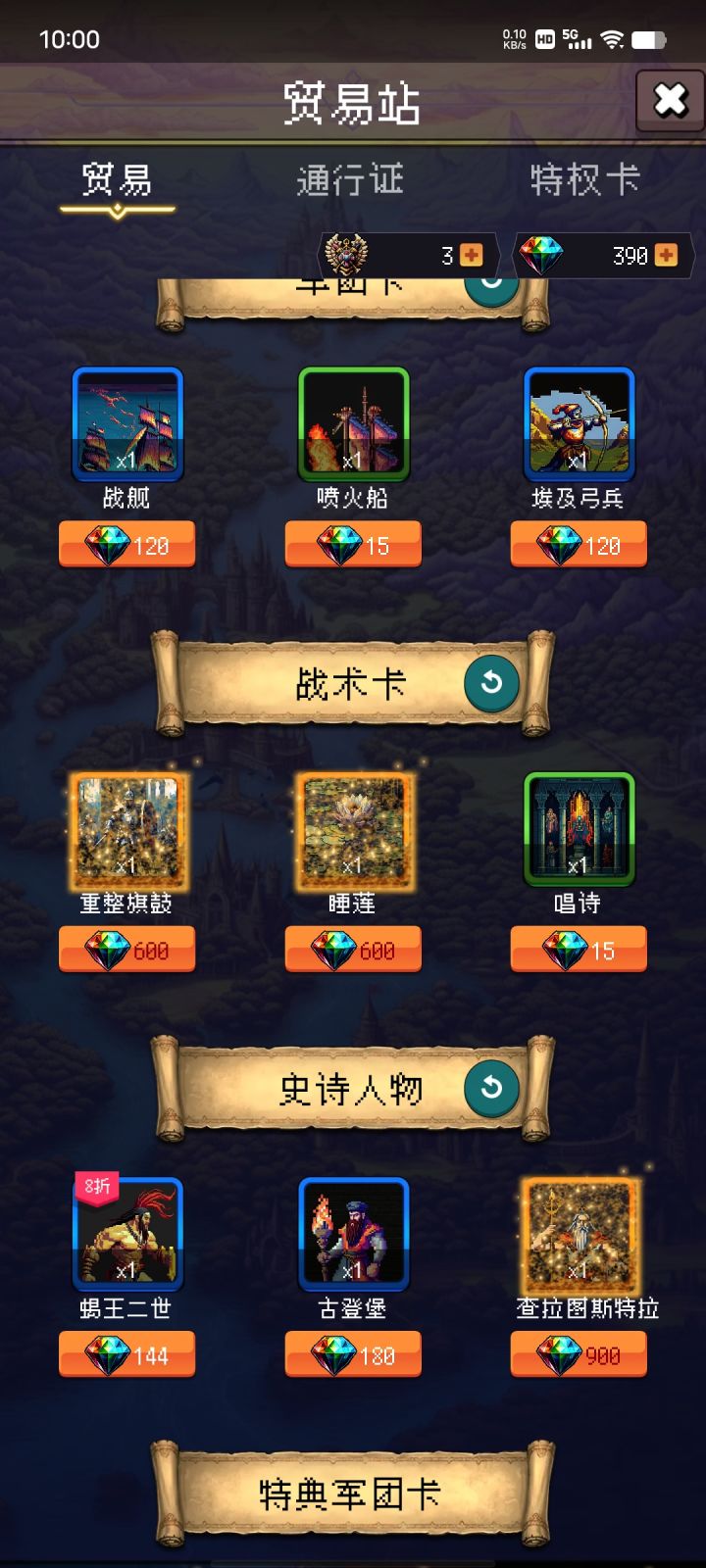 打卡第一天截图