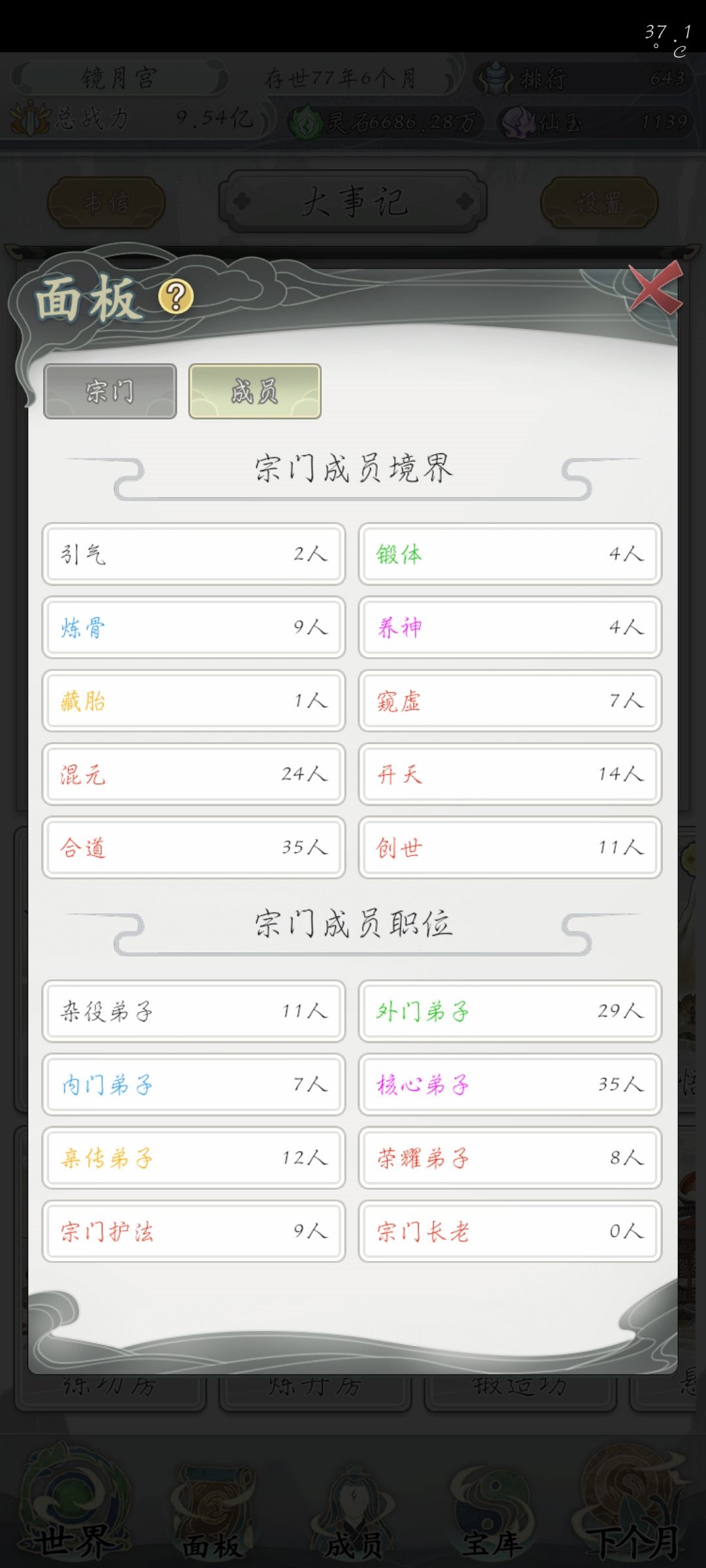 陨落几率1点几,都能噶两个 3