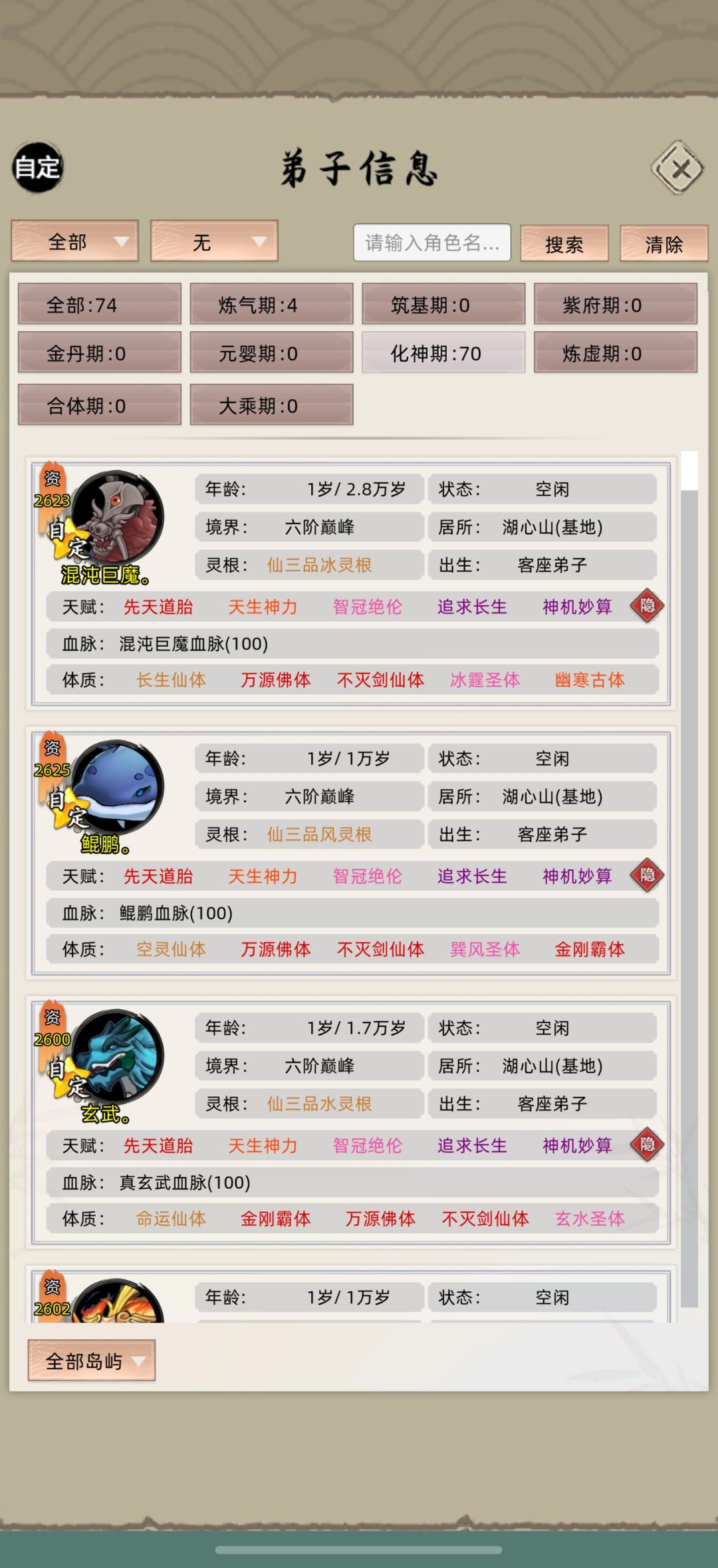 谁要玩我的全新地图,洪荒世界(加强版) 3