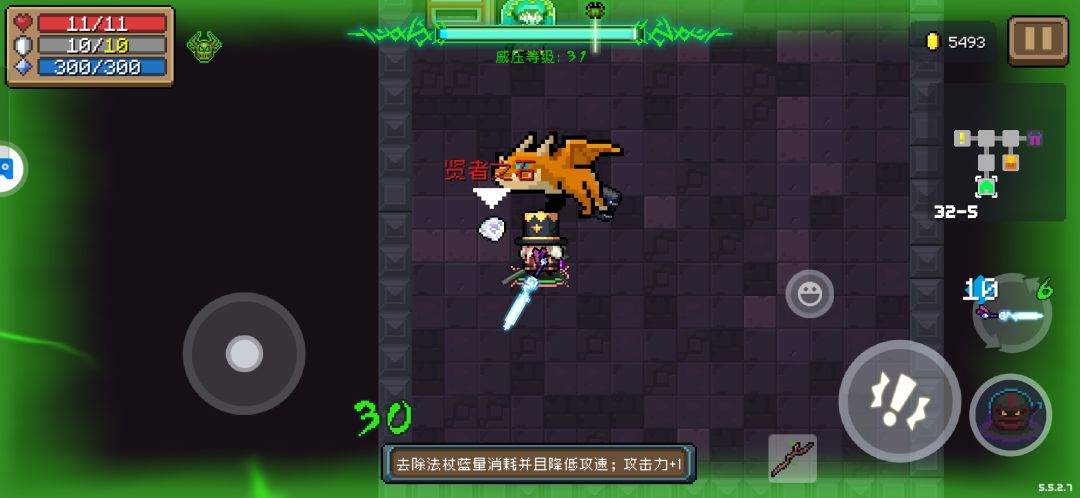 第一次见 1