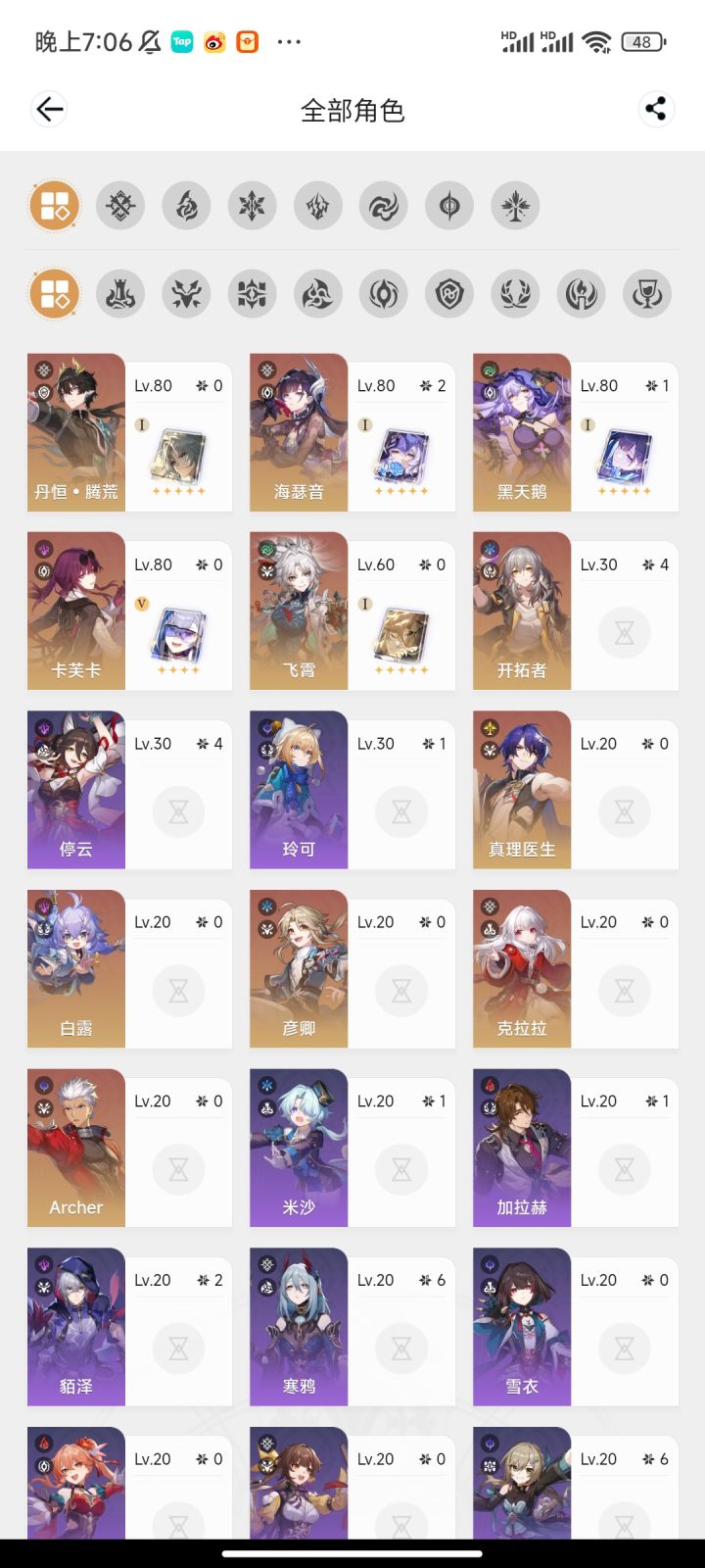 家人们，周年庆应该怎么抽？截图