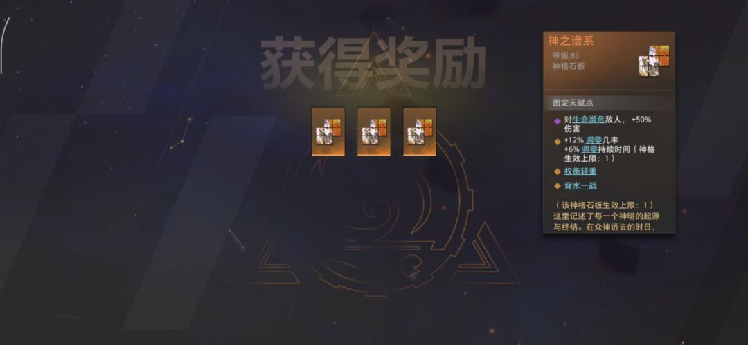 赌板子发了 1