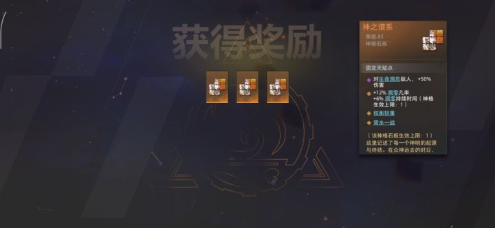 赌板子发了截图