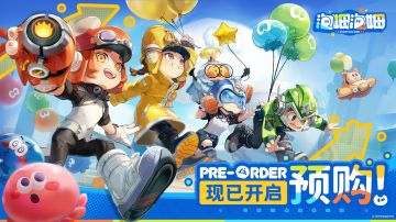 《泡姆泡姆》PC全平台预购开启