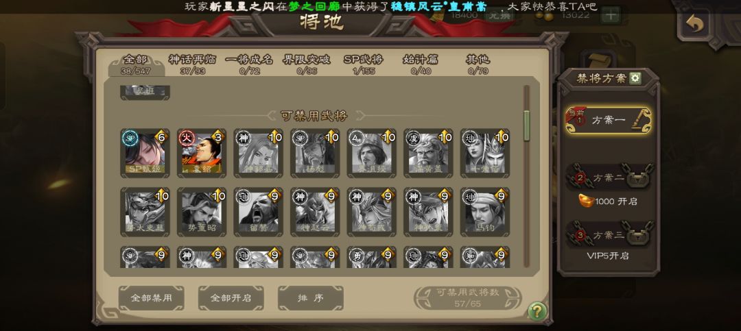 校老弟第一次打豆王 3