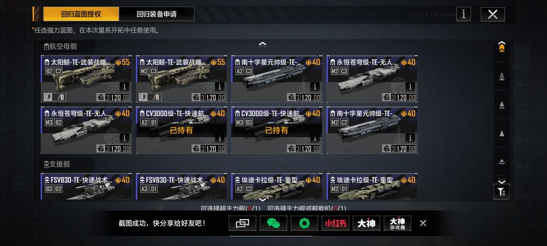 回归老玩家怎么搞 2