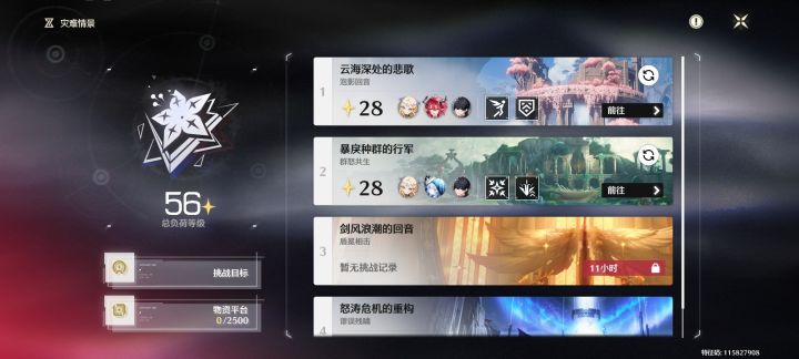 我卡无敌飒爽,刀刀砍你大动脉截图