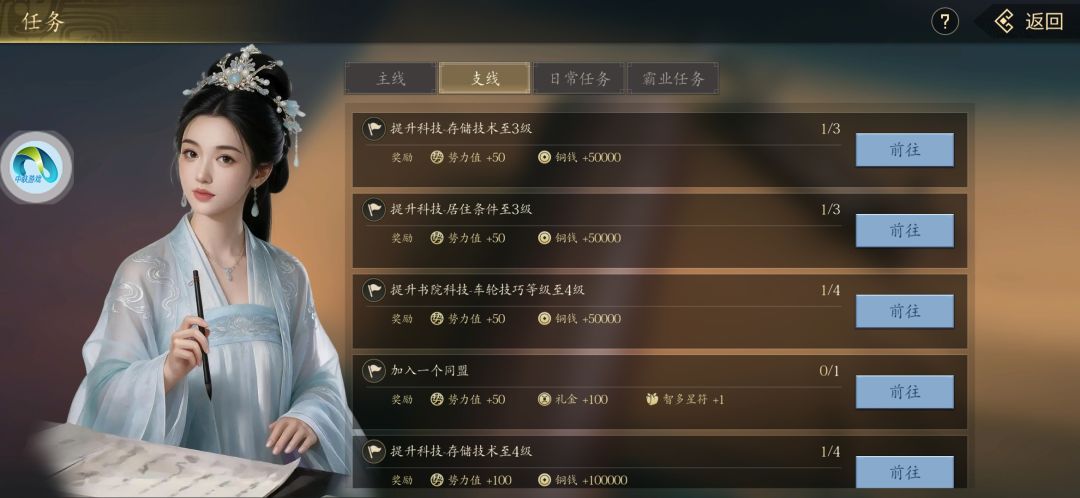 《王者之心》9月5日停服更新,大量玩法开始优化 2