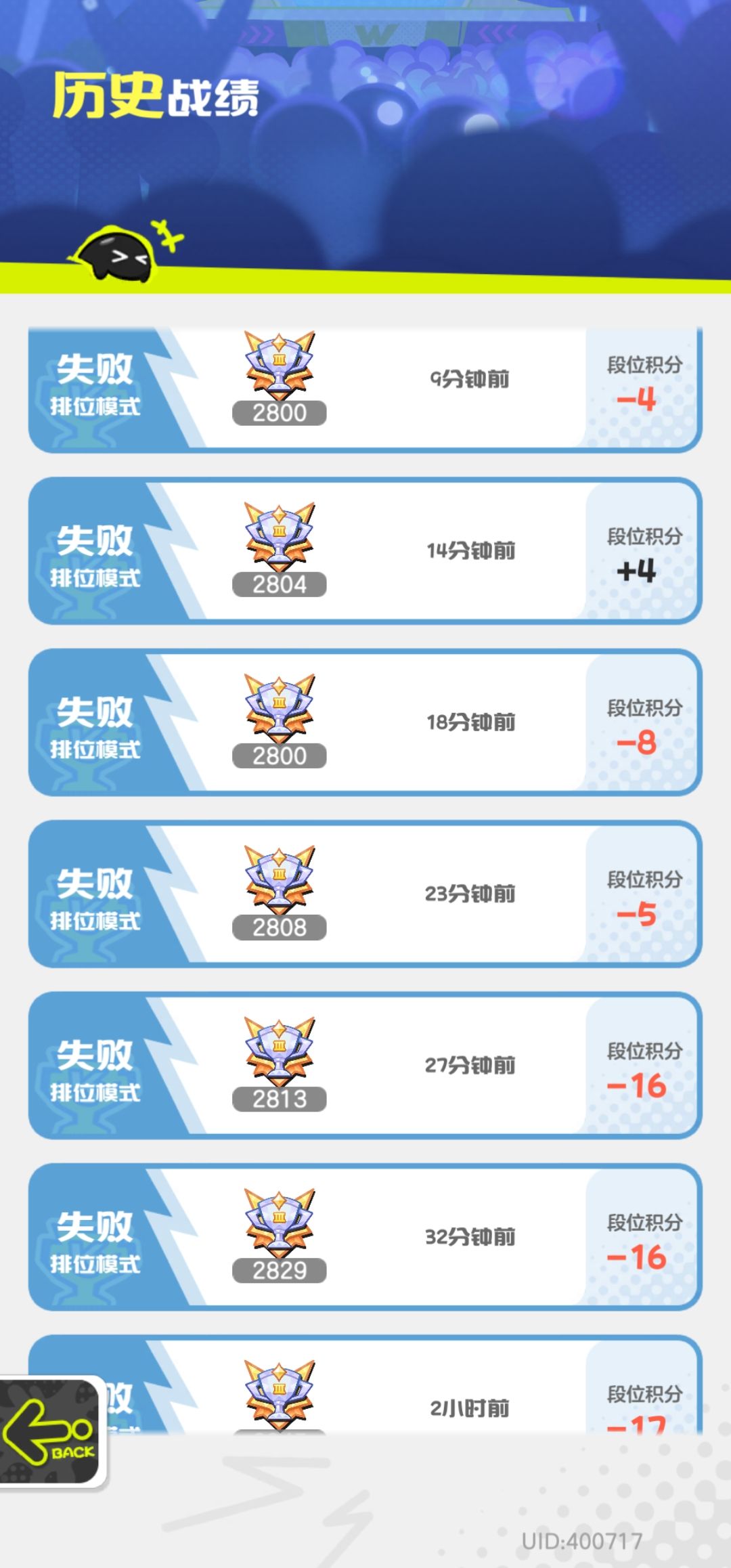 排位王者都没让我这么恶心 1
