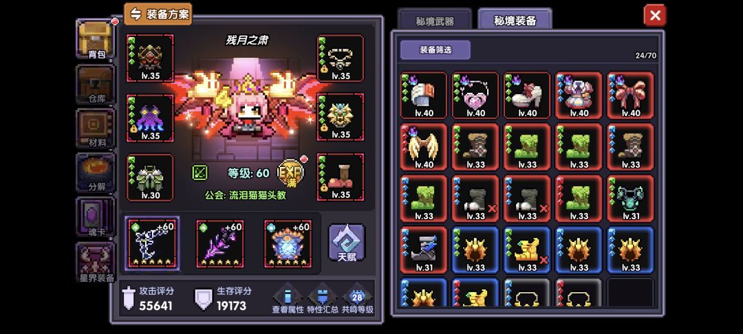 两年没玩了,看到七周年回来了 1