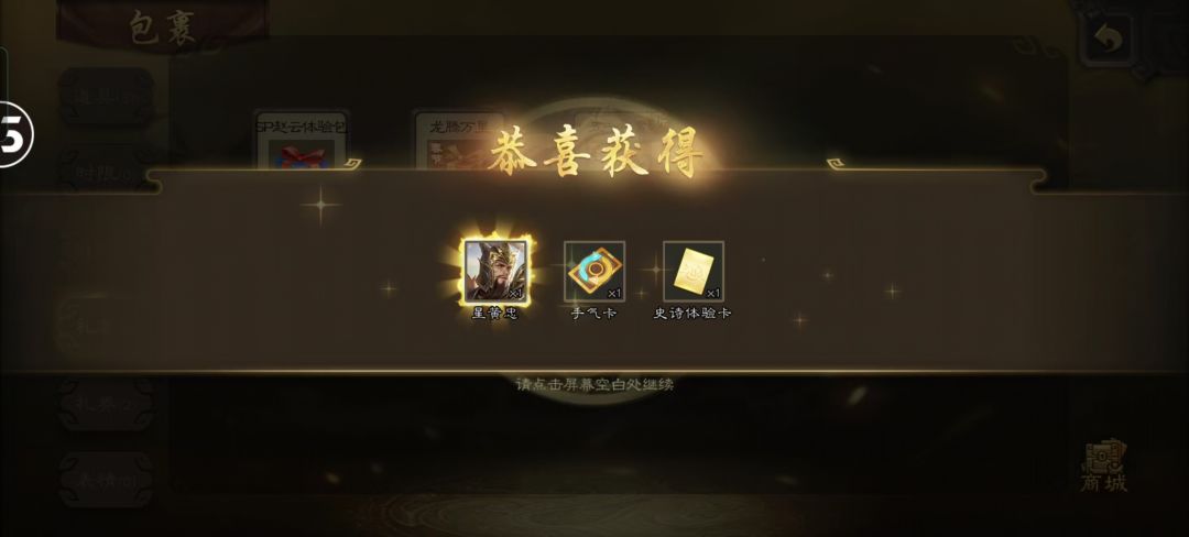 这个必须要出来走两步! 2