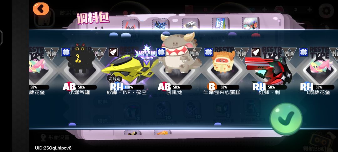 武器柠檬·INF·碎空!哇居然开出来了 1