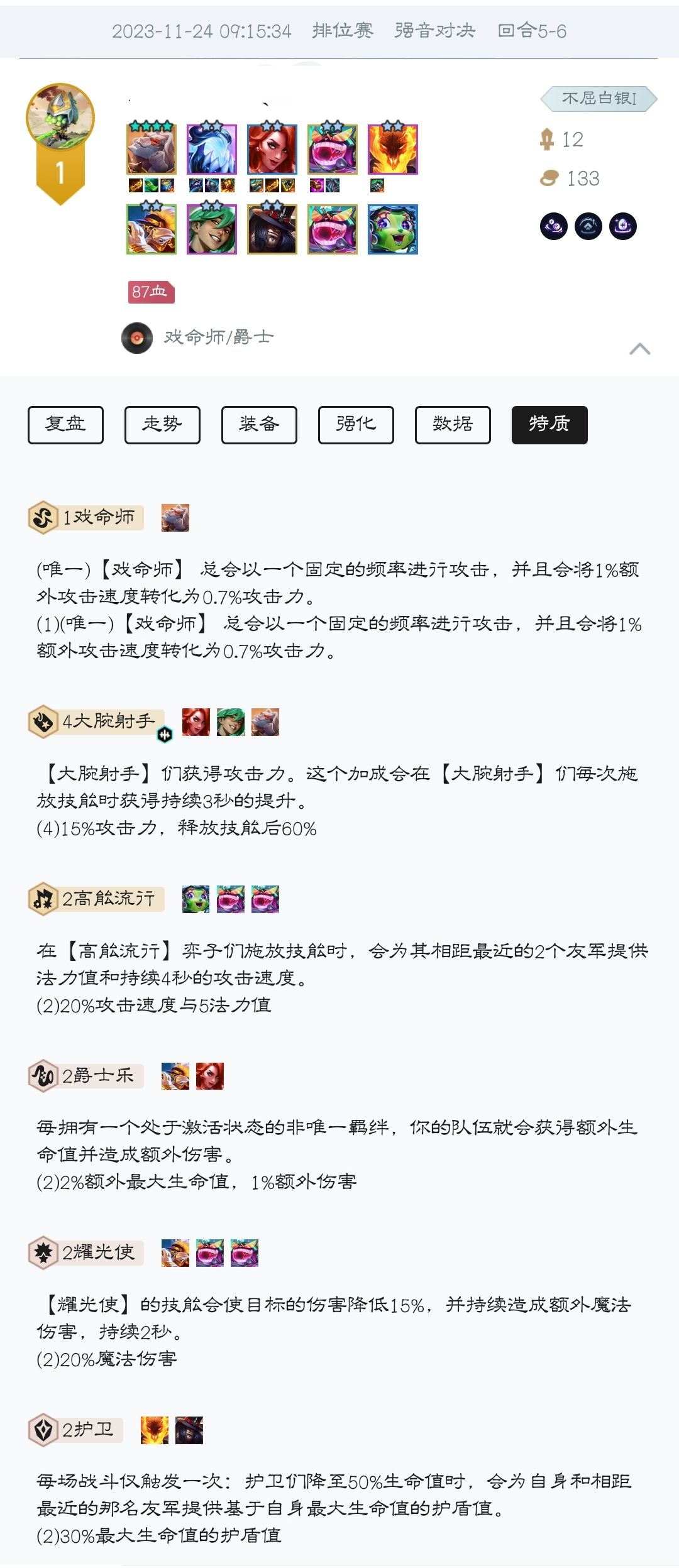 兄弟们,新赛季四星烬是咋出来的? 2