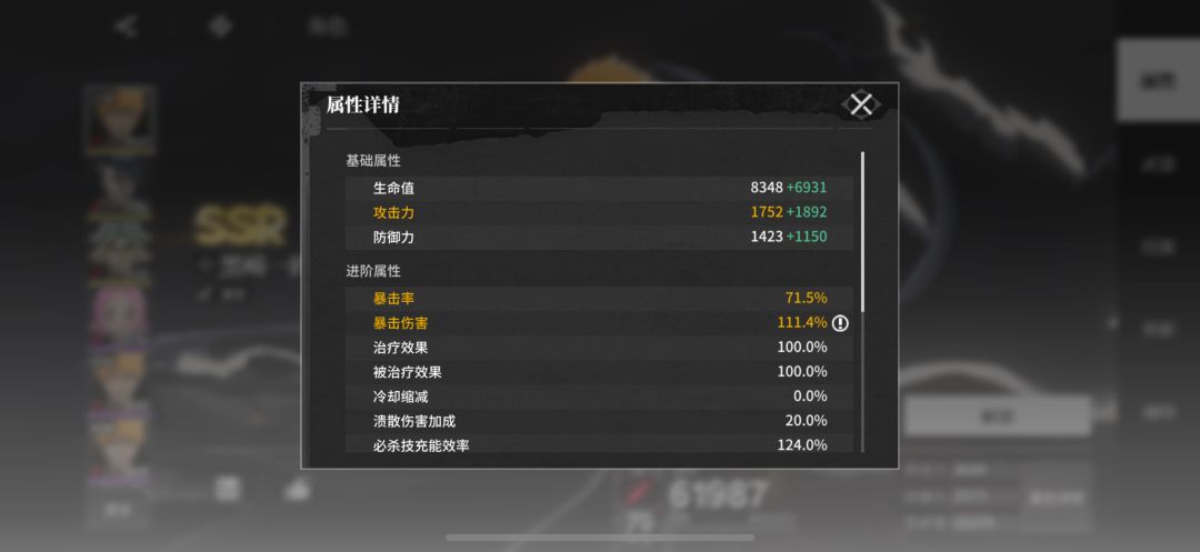 实践了卐户专属刻印没啥用了 3
