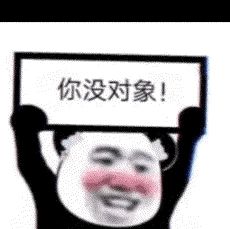 三转七八十级了 命中现在还有必要堆么截图