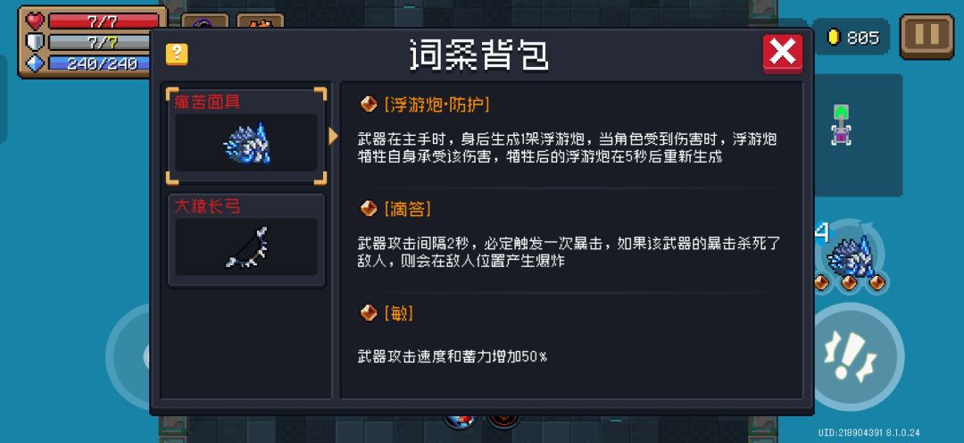 玩得最开心最爽的一把 1