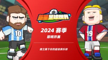 【开发日志1】游戏准备情况和玩家招募预告！