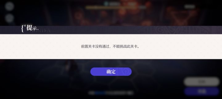 新手教程卡死截图