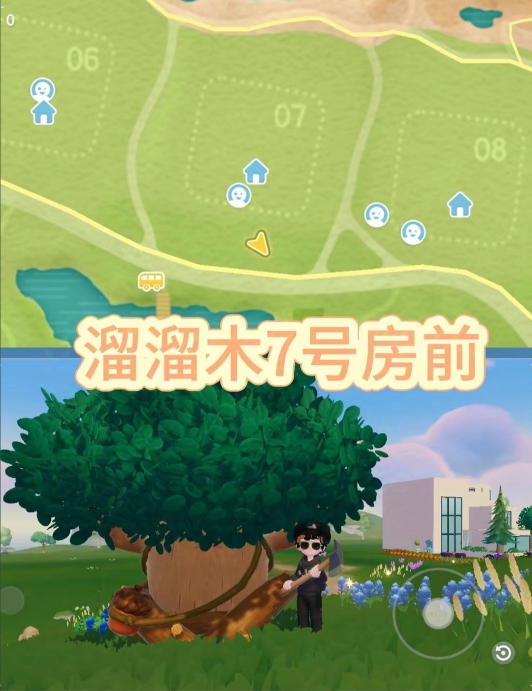 [12月9日]今天日常 3