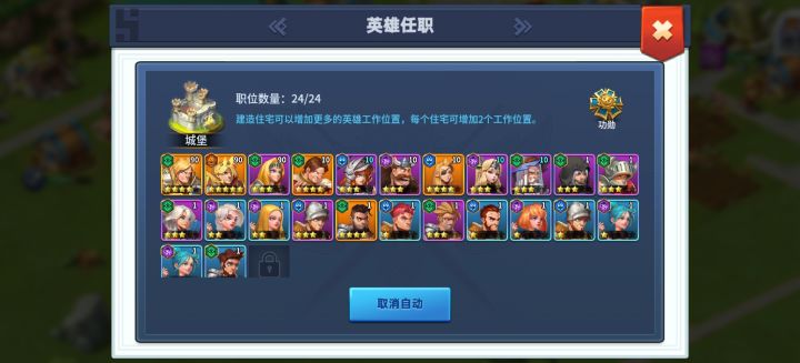 抽奖次数用完了,我该养啥?截图