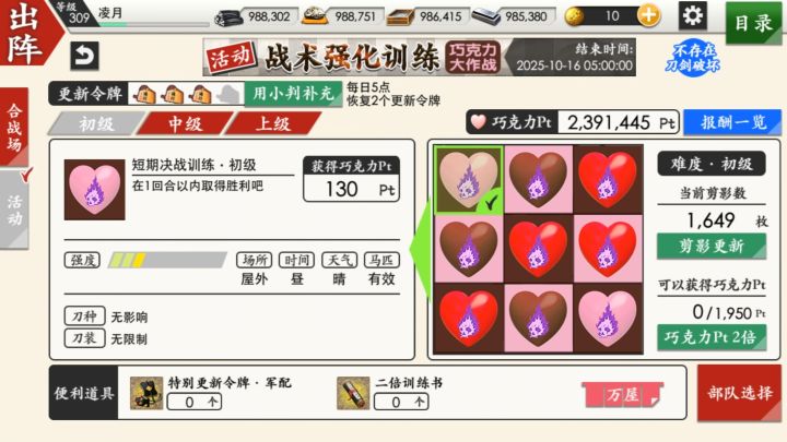 红豆泥?截图